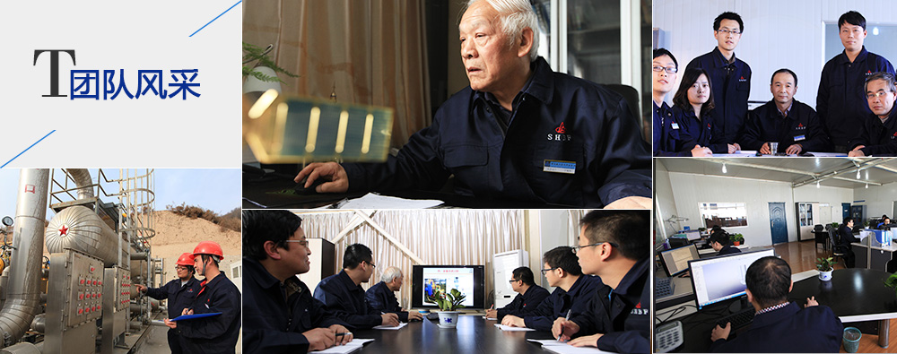 航天泵閥團(tuan)隊風采 航天泵閥(fa)團隊風采