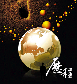 航天泵閥發展(zhǎn)曆程 航天泵閥發(fa)展曆程