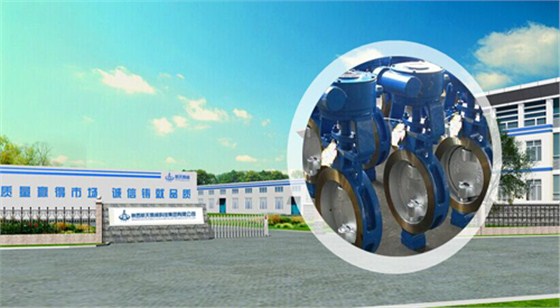 航(hang)天泵閥軟(ruǎn)密封蝶閥(fa) 航天泵閥(fa)軟密封蝶(die)閥