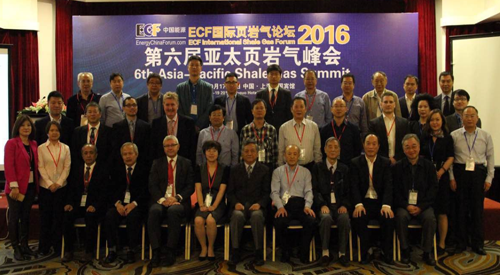 亞太頁岩(yan)氣峰會合(he)影 亞太頁(yè)岩氣峰會(hui)合影