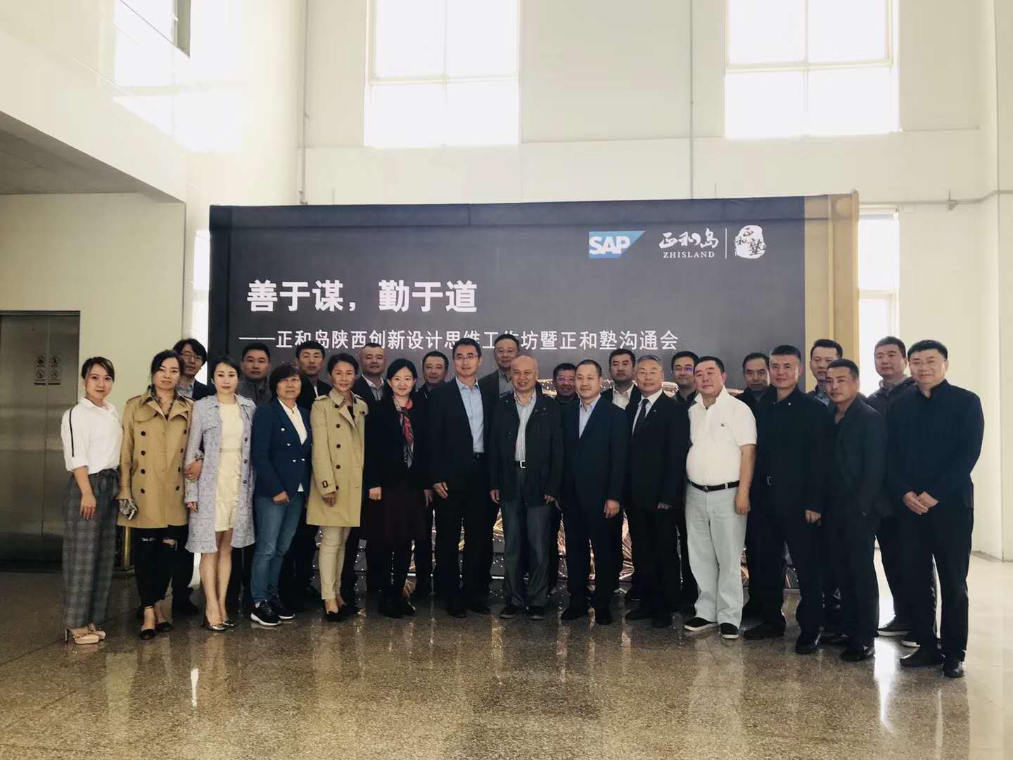 中(zhōng)國商界第一(yī)高端人脈深(shen)度社交平台(tai)-正和島 走訪(fang)陝西航天泵(bèng)閥