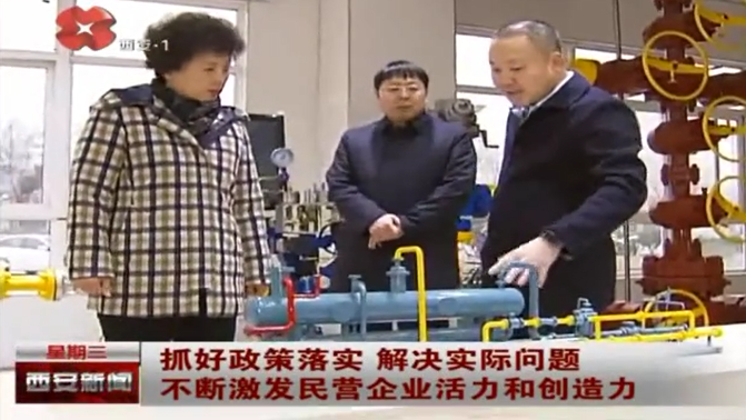 西安市委(wěi)常委一行莅(lì)臨陝西航天(tiān)泵閥調研指(zhi)導