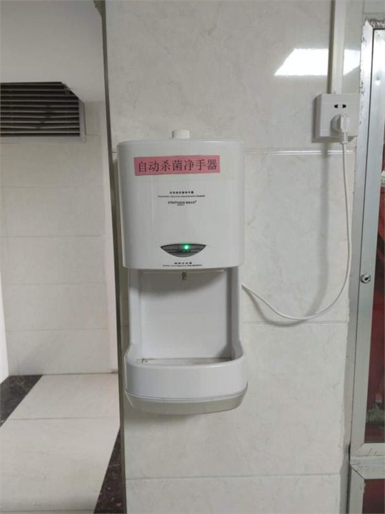 自動殺(sha)菌淨手器(qì)