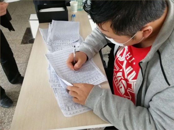 體溫(wēn)檢測登記(ji)2