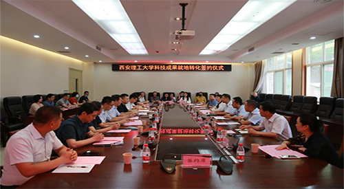 陝西(xi)航天泵閥(fa)出席碑林(lín)區産學研(yan)協同創新(xin)系列活動(dong)暨西安理(li)工大學科(kē)技成果就(jiu)地轉化簽(qian)約儀式 陝西航(hang)天泵閥出(chu)席碑林區(qu)産學研協(xié)同創新系(xì)列活動暨(ji)西安理工(gong)大學科技(ji)成果就地(di)轉化簽約(yuē)儀式