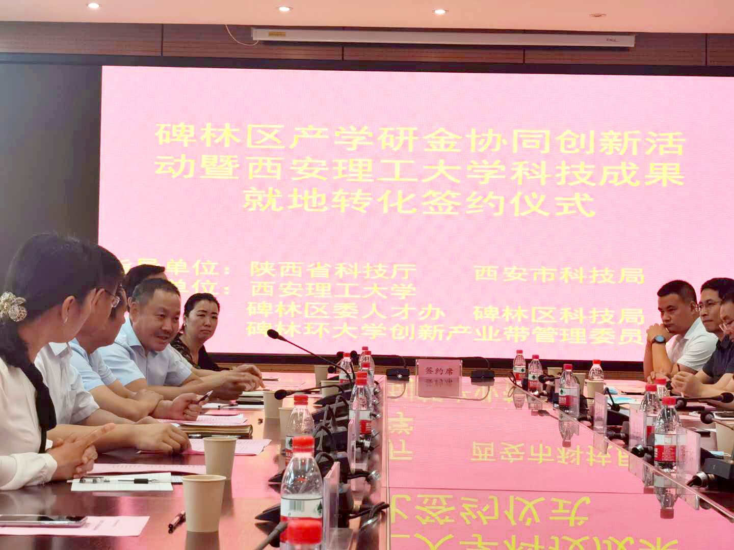 簽(qian)約儀式-2 簽約儀(yí)式-2