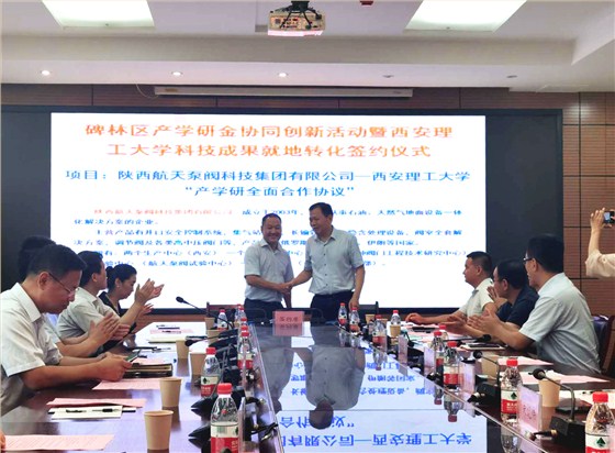 簽約儀式-1 簽約(yuē)儀式-1