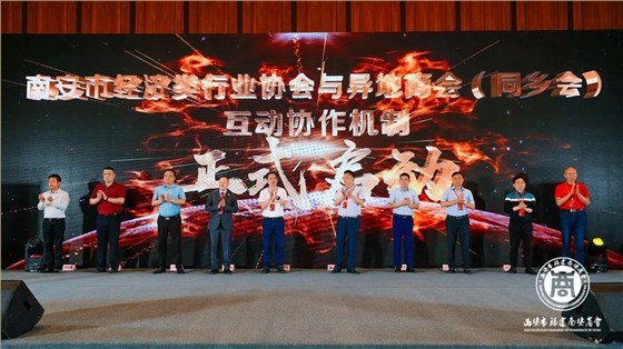 互動啟動儀式圖(tu) 互動啟動儀式圖(tú)