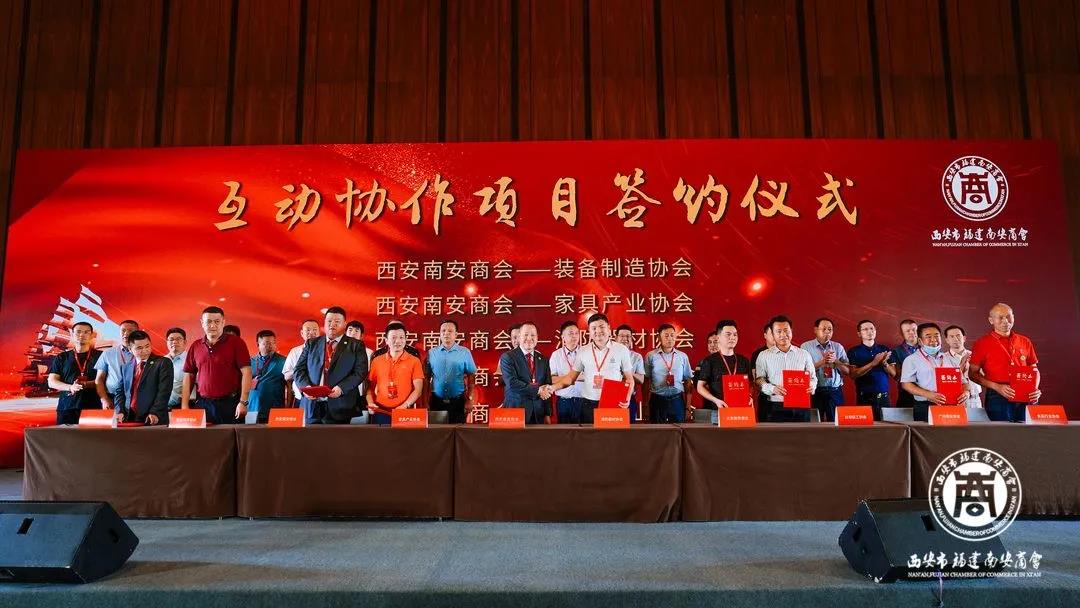 互動(dong)協作項(xiang)目簽約(yue)儀式 互(hu)動協作(zuò)項目簽(qian)約儀式(shì)