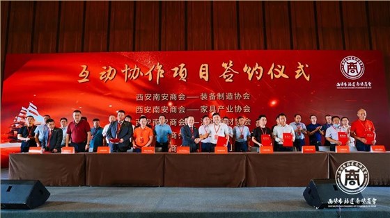 互動協(xié)作項目簽約儀式(shi) 互動協作項目簽(qian)約儀式