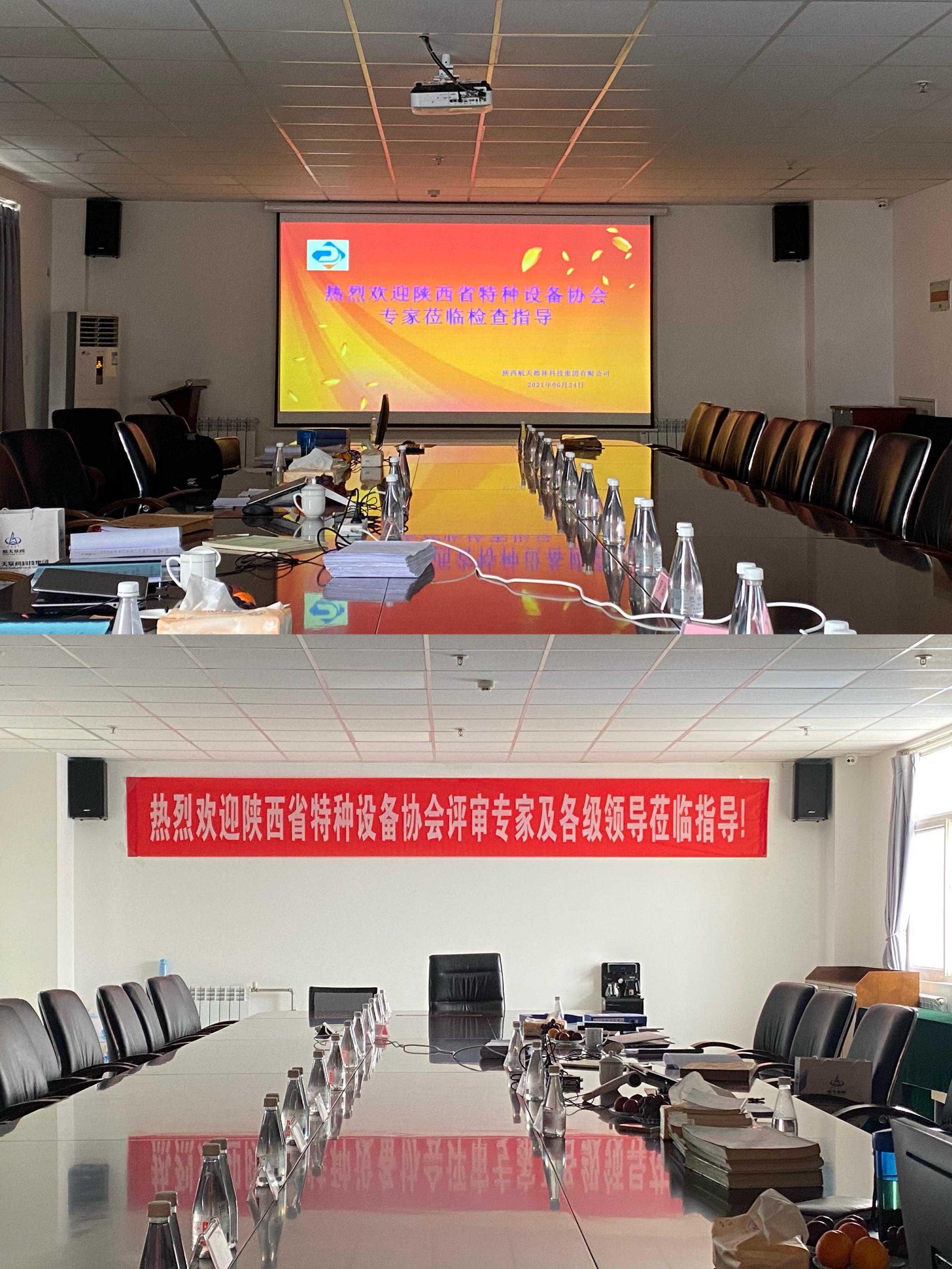 慶祝我**壓力管道(dao)元件(法蘭)制造換(huan)證評審圓滿完成(cheng) 慶祝我**壓力管道(dao)元件(法蘭)制造換(huàn)證評審圓滿完成(chéng)