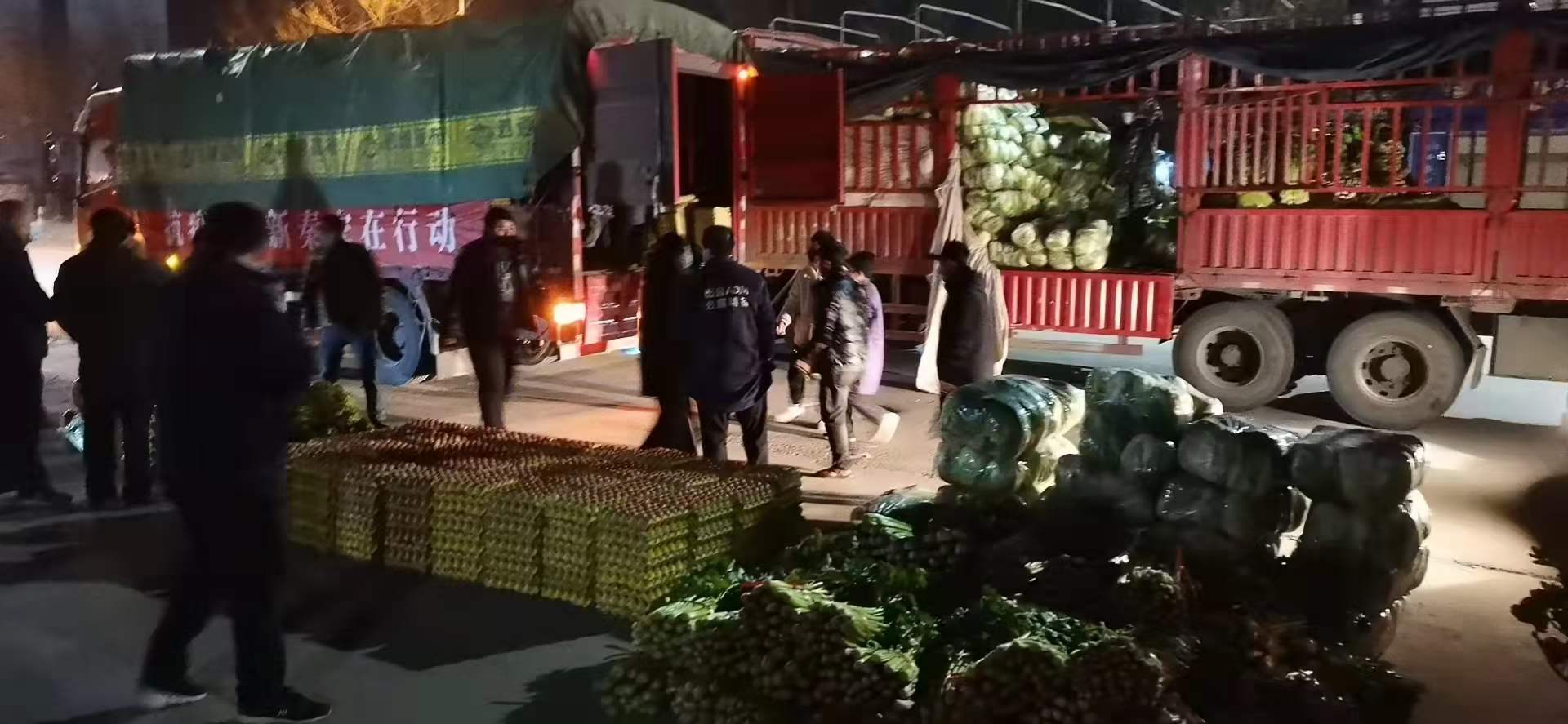 感(gǎn)謝黨和(he)政府對(duì)我**送來(lai)新鮮蔬(shu)菜,願,國(guo)無恙,山(shan)河永固(gu),加油,西(xi)安! 感謝黨(dang)和政府(fu)對我**送(sòng)來新鮮(xian)蔬菜,願(yuan),國無恙(yàng),山河永(yǒng)固,加油(yóu),西安!