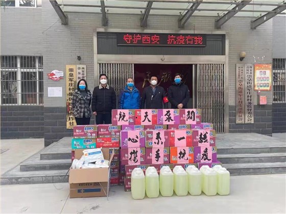 捐贈(zèng)物資留念 捐贈(zèng)物資留念