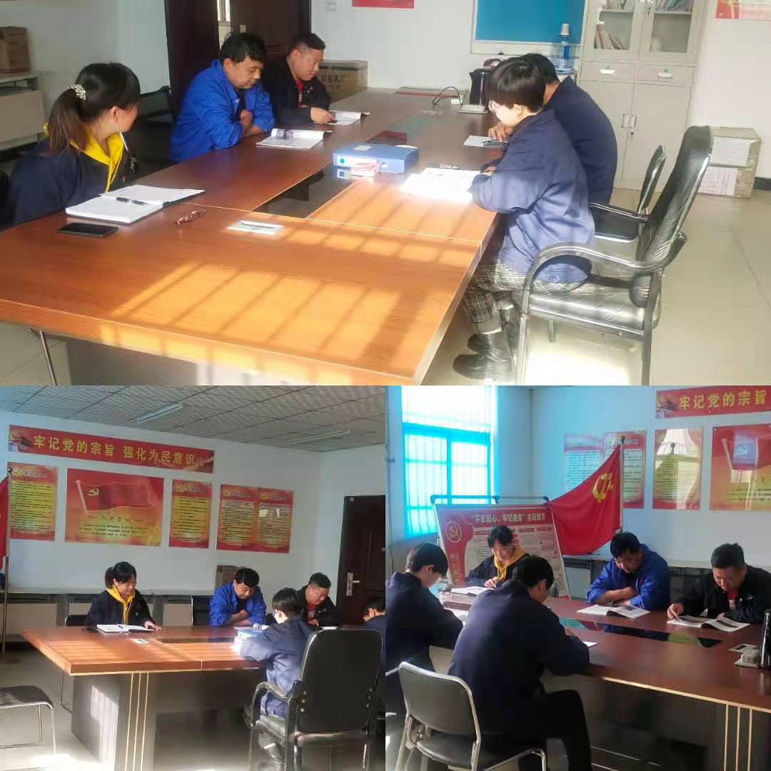 樹牢(láo)總體國(guó)家安全(quán)觀,感悟(wù)新時代(dài)國家安(an)全成就(jiù)——主題黨(dang)日學習(xi)活動 樹牢總(zǒng)體國家(jia)安全觀(guān),感悟新(xīn)時代國(guo)家安全(quan)成就——主(zhu)題黨日(ri)學習活(huó)動