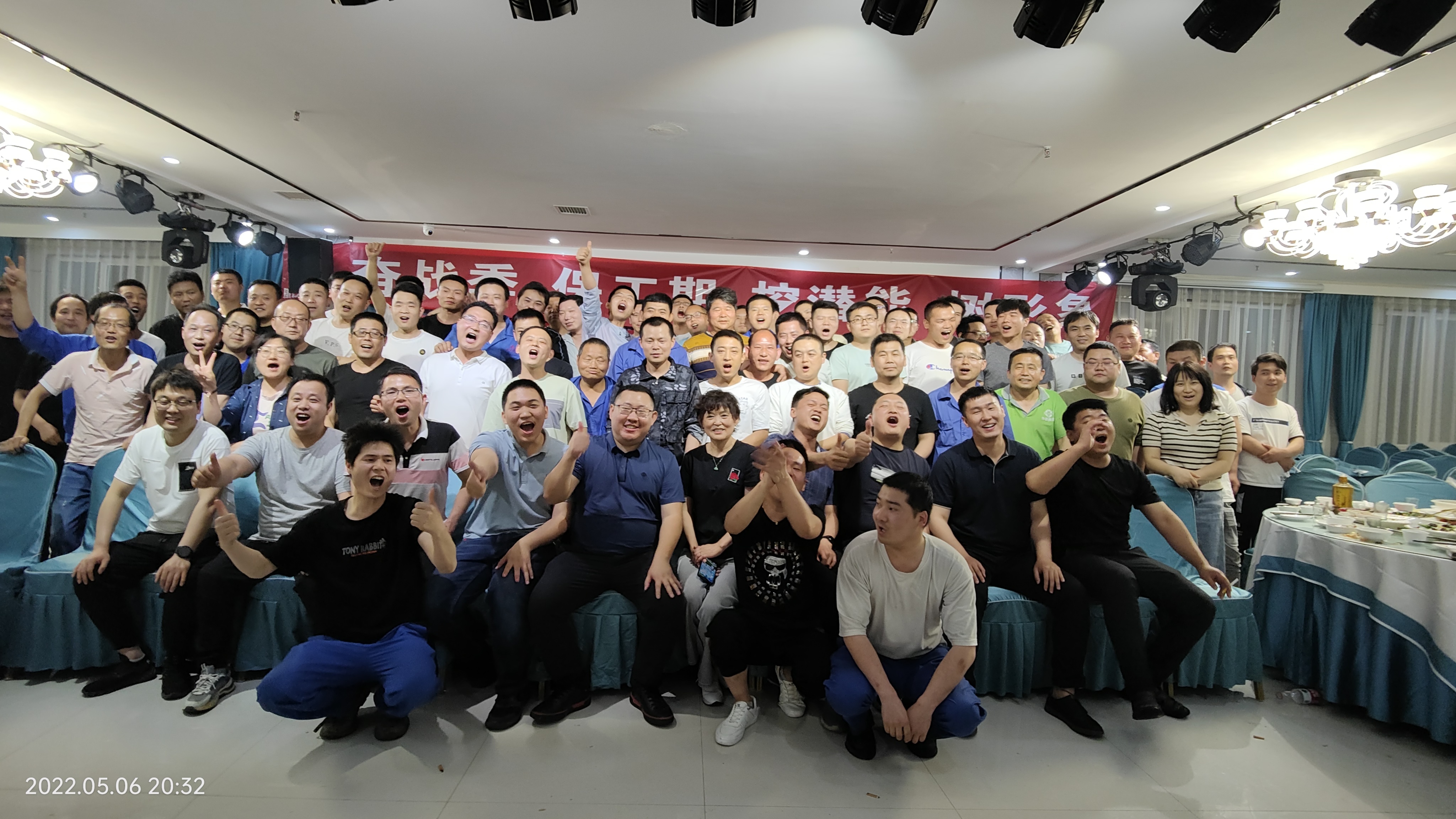 奮戰季(ji) 保工期(qi) 挖潛能(néng) 樹形象(xiàng) 奮戰季(ji) 保工期(qi) 挖潛能(néng) 樹形象(xiàng)