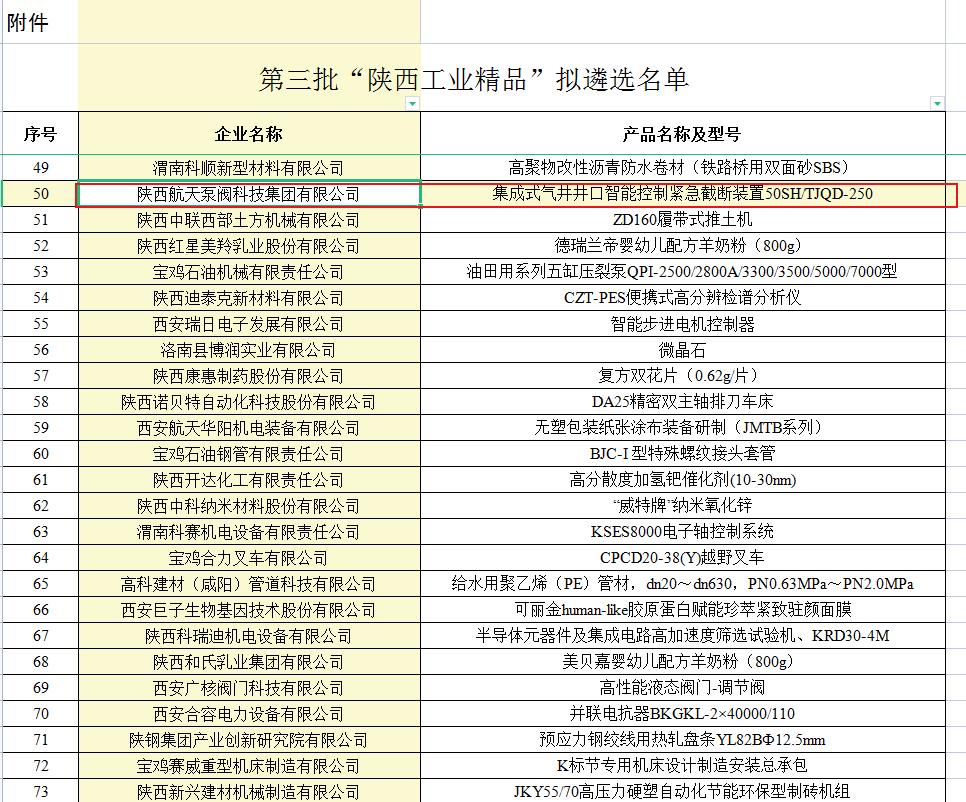 QQ浏覽器(qi)截圖20221130142238