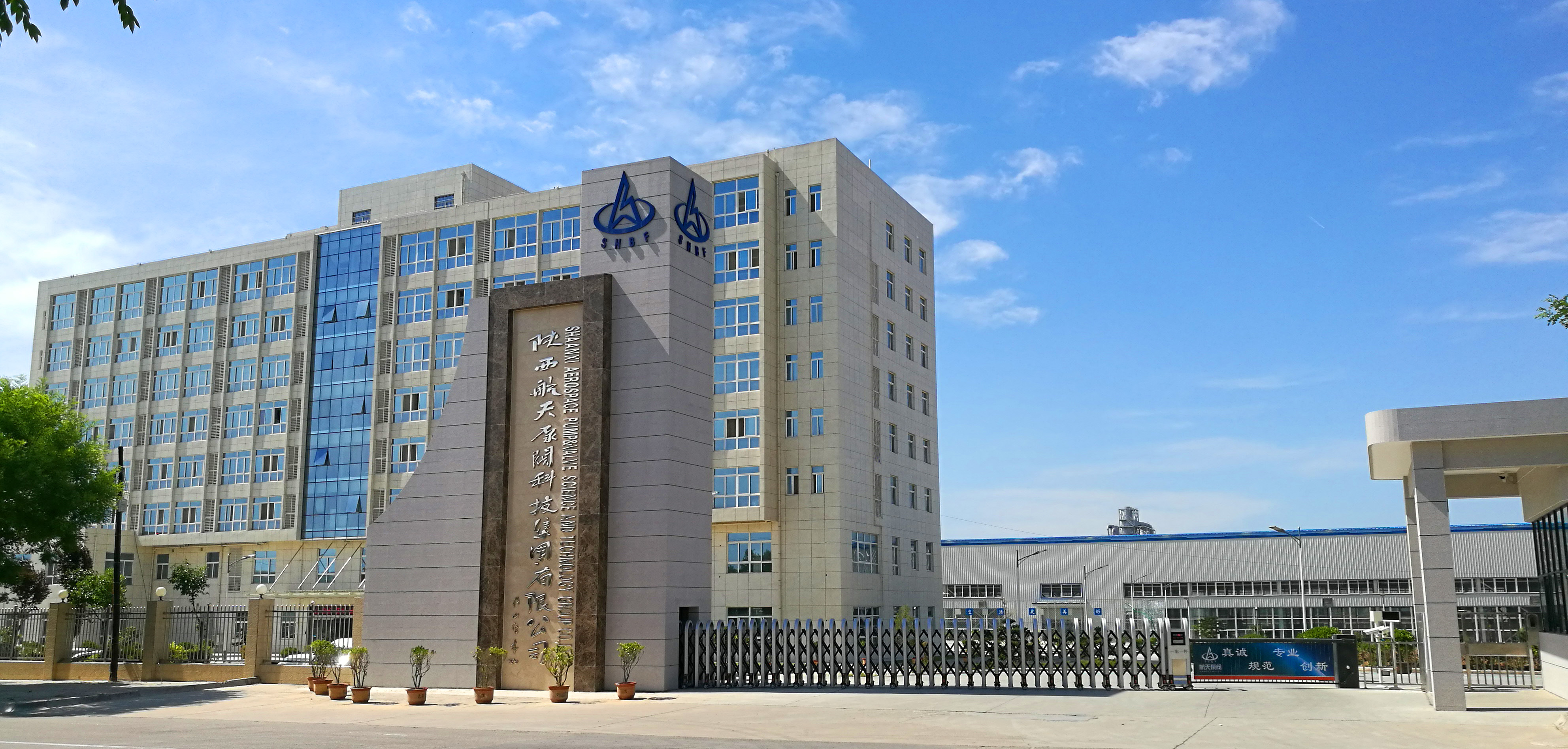 小巨(jù)人”迸發(fa)新動能(néng)—“一套泵(beng)閥驅動(dòng)技術革(gé)新”